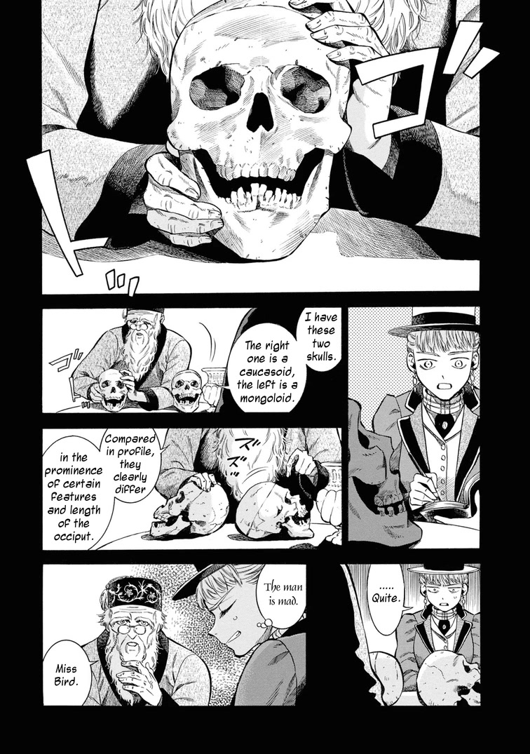 Fushigi no Kuni no Bird Chapter 44 page 25 - Chapter 44: Tsugaru Strait