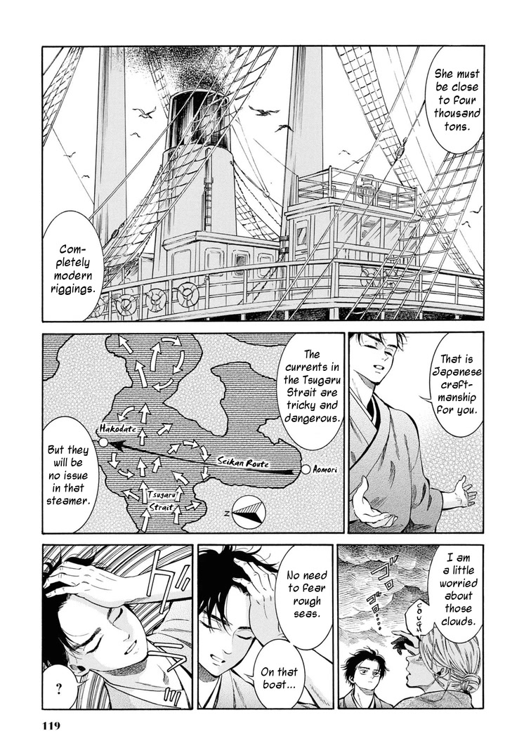 Fushigi no Kuni no Bird Chapter 44 page 3 - Chapter 44: Tsugaru Strait