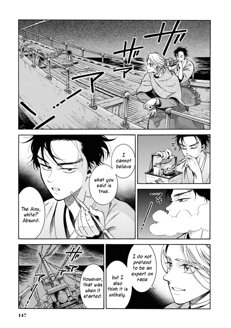 Fushigi no Kuni no Bird Chapter 44 page 31 - Chapter 44: Tsugaru Strait