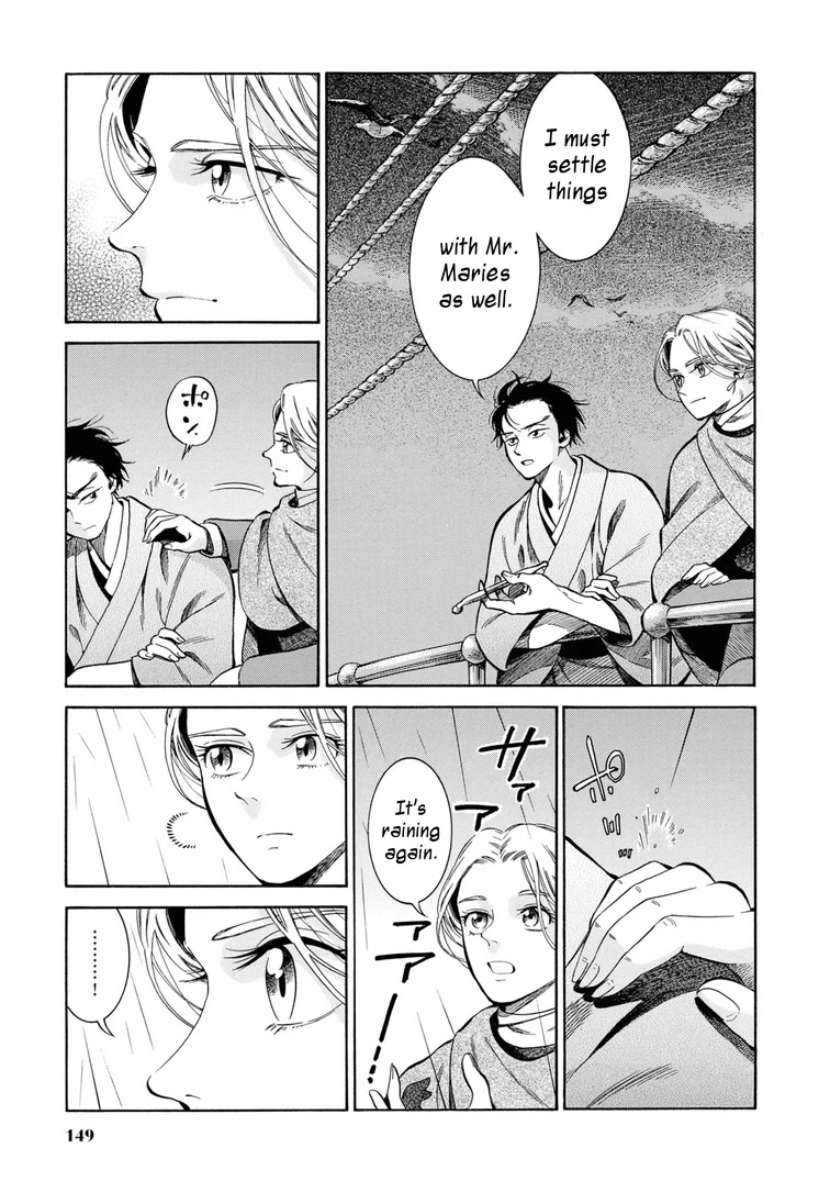 Fushigi no Kuni no Bird Chapter 44 page 33 - Chapter 44: Tsugaru Strait