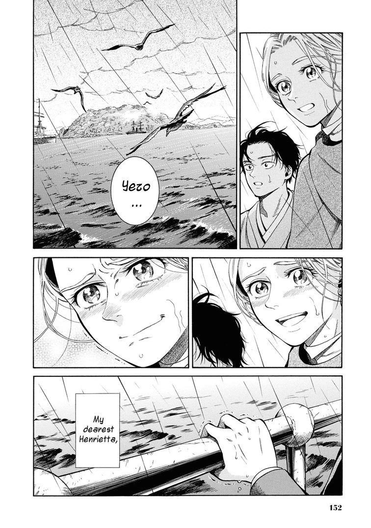 Fushigi no Kuni no Bird Chapter 44 page 35 - Chapter 44: Tsugaru Strait