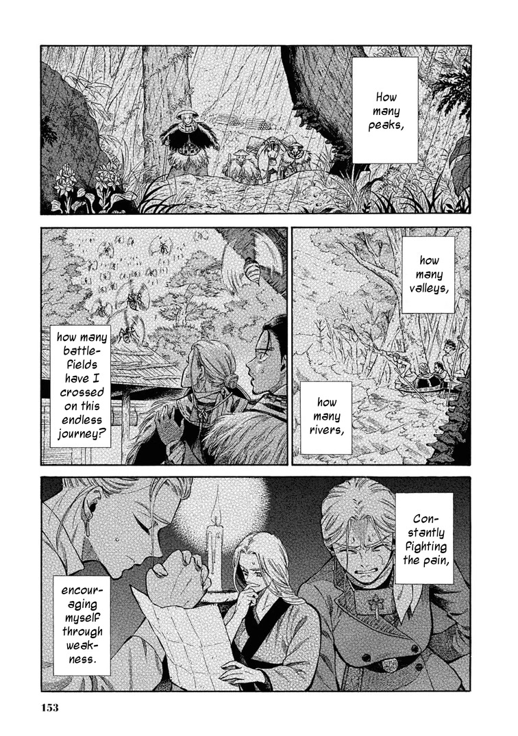 Fushigi no Kuni no Bird Chapter 44 page 36 - Chapter 44: Tsugaru Strait