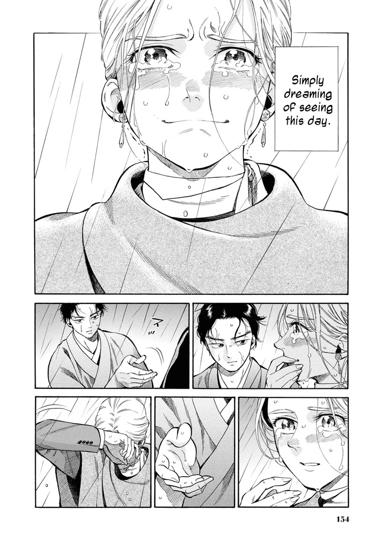 Fushigi no Kuni no Bird Chapter 44 page 37 - Chapter 44: Tsugaru Strait