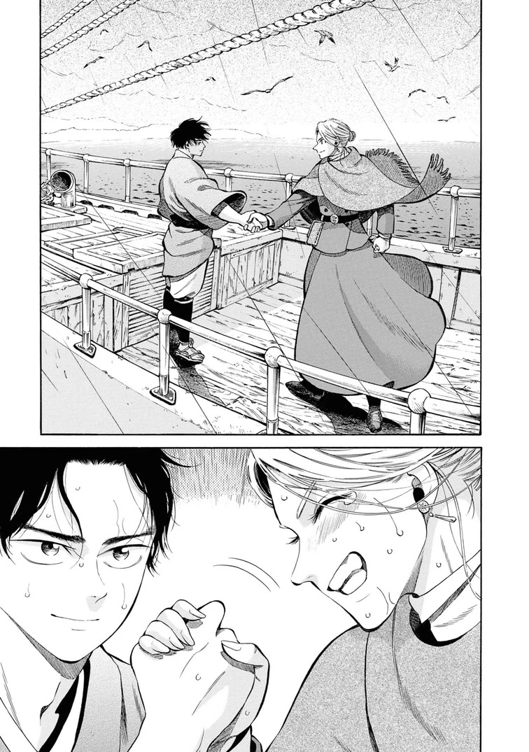 Fushigi no Kuni no Bird Chapter 44 page 38 - Chapter 44: Tsugaru Strait