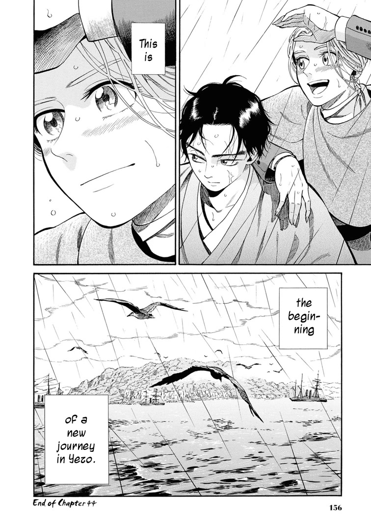 Fushigi no Kuni no Bird Chapter 44 page 39 - Chapter 44: Tsugaru Strait