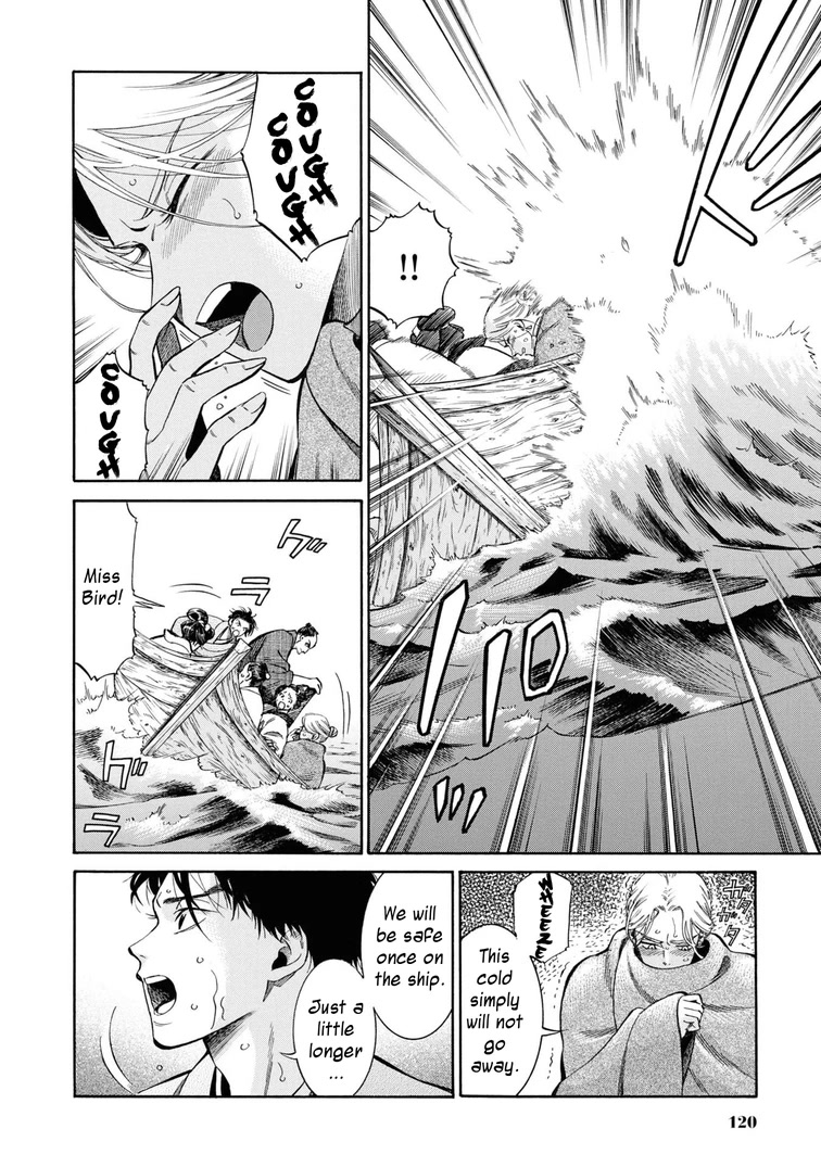 Fushigi no Kuni no Bird Chapter 44 page 4 - Chapter 44: Tsugaru Strait