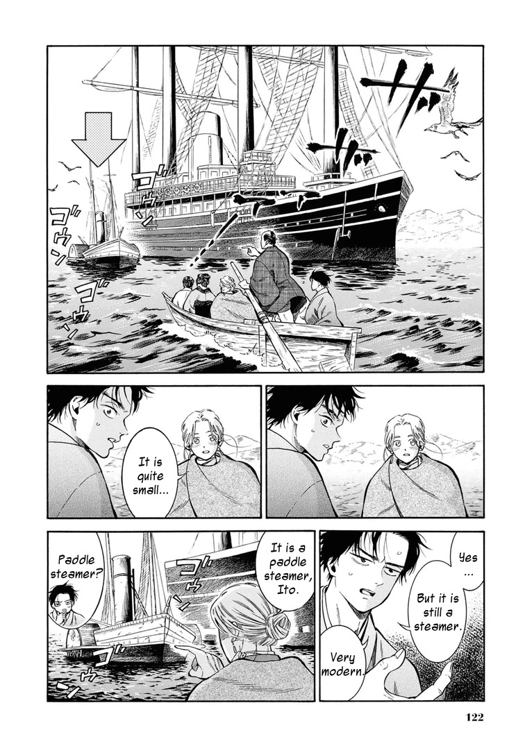 Fushigi no Kuni no Bird Chapter 44 page 6 - Chapter 44: Tsugaru Strait