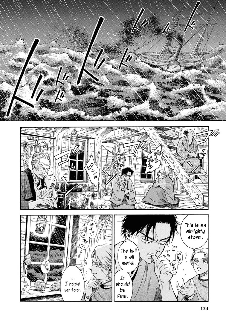 Fushigi no Kuni no Bird Chapter 44 page 8 - Chapter 44: Tsugaru Strait