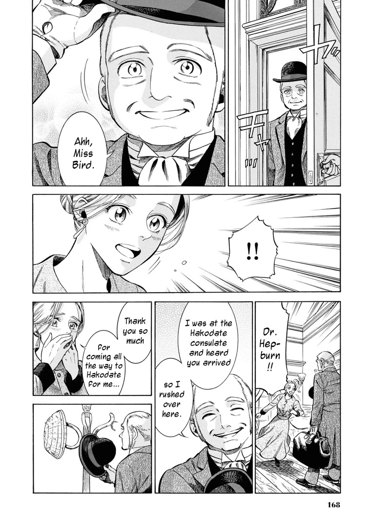 Fushigi no Kuni no Bird Chapter 45 page 10 - Chapter 45: Hakodate