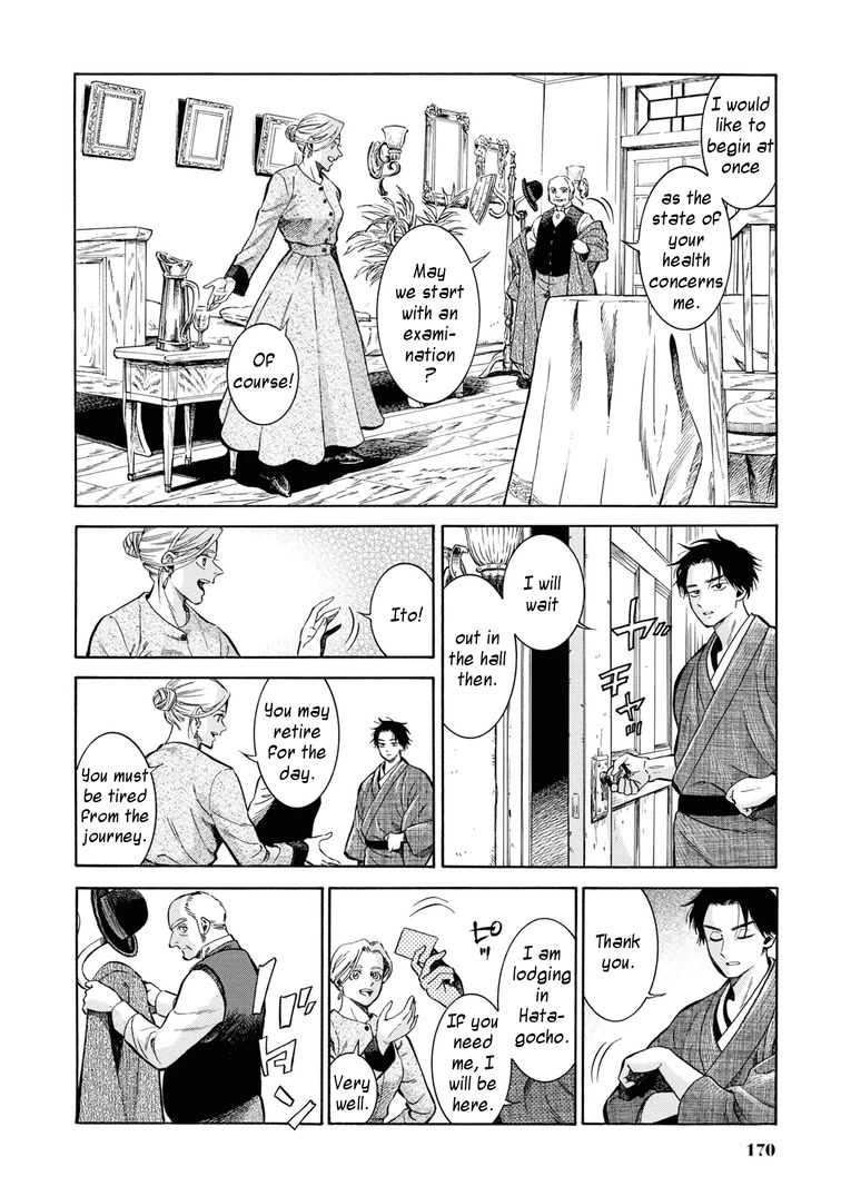 Fushigi no Kuni no Bird Chapter 45 page 12 - Chapter 45: Hakodate