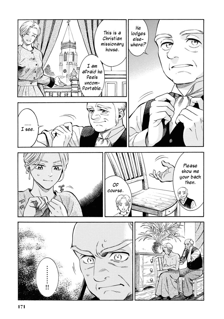 Fushigi no Kuni no Bird Chapter 45 page 13 - Chapter 45: Hakodate