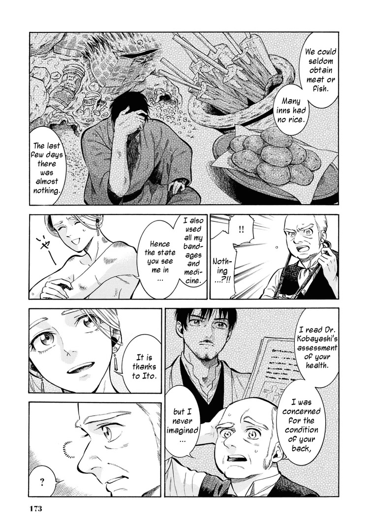 Fushigi no Kuni no Bird Chapter 45 page 15 - Chapter 45: Hakodate