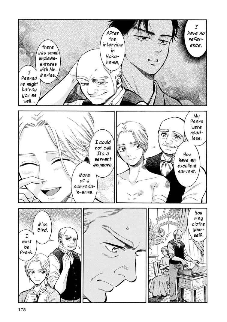Fushigi no Kuni no Bird Chapter 45 page 17 - Chapter 45: Hakodate