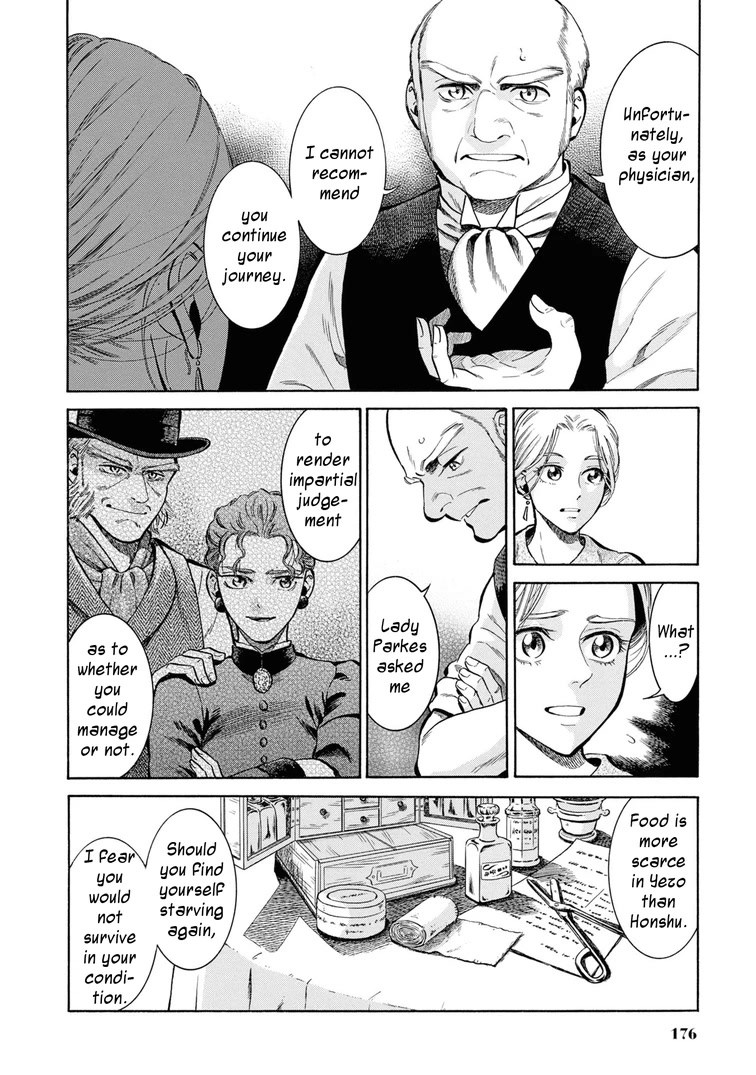 Fushigi no Kuni no Bird Chapter 45 page 18 - Chapter 45: Hakodate