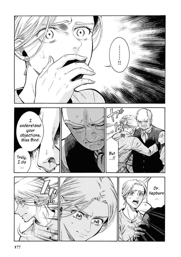 Fushigi no Kuni no Bird Chapter 45 page 19 - Chapter 45: Hakodate