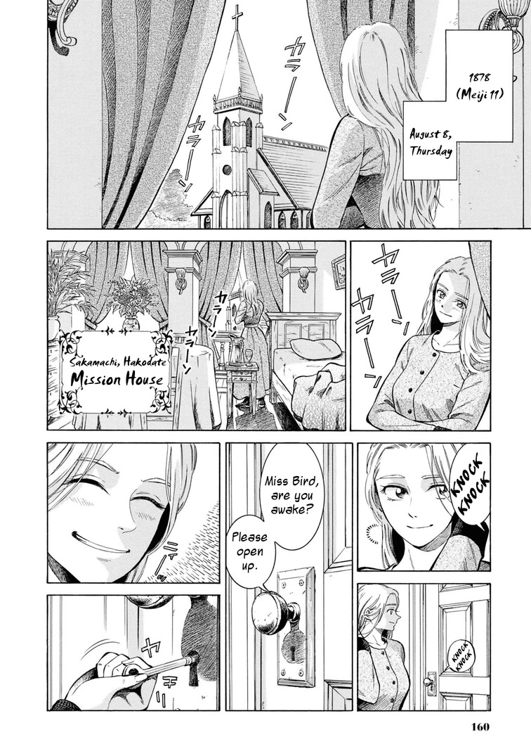 Fushigi no Kuni no Bird Chapter 45 page 2 - Chapter 45: Hakodate