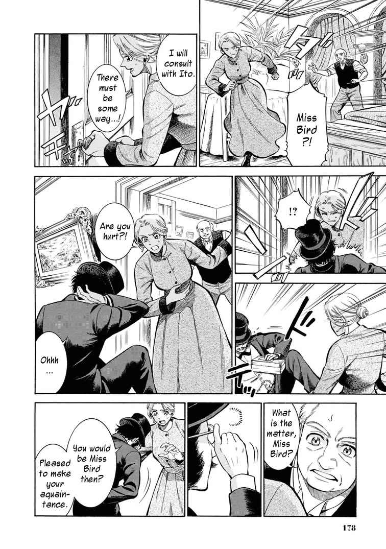 Fushigi no Kuni no Bird Chapter 45 page 20 - Chapter 45: Hakodate