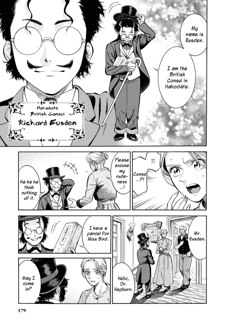 Fushigi no Kuni no Bird Chapter 45 page 21 - Chapter 45: Hakodate