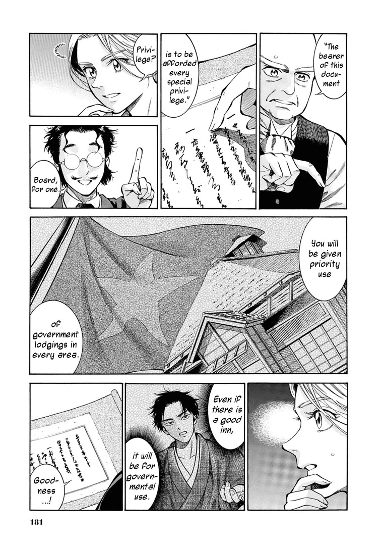 Fushigi no Kuni no Bird Chapter 45 page 23 - Chapter 45: Hakodate