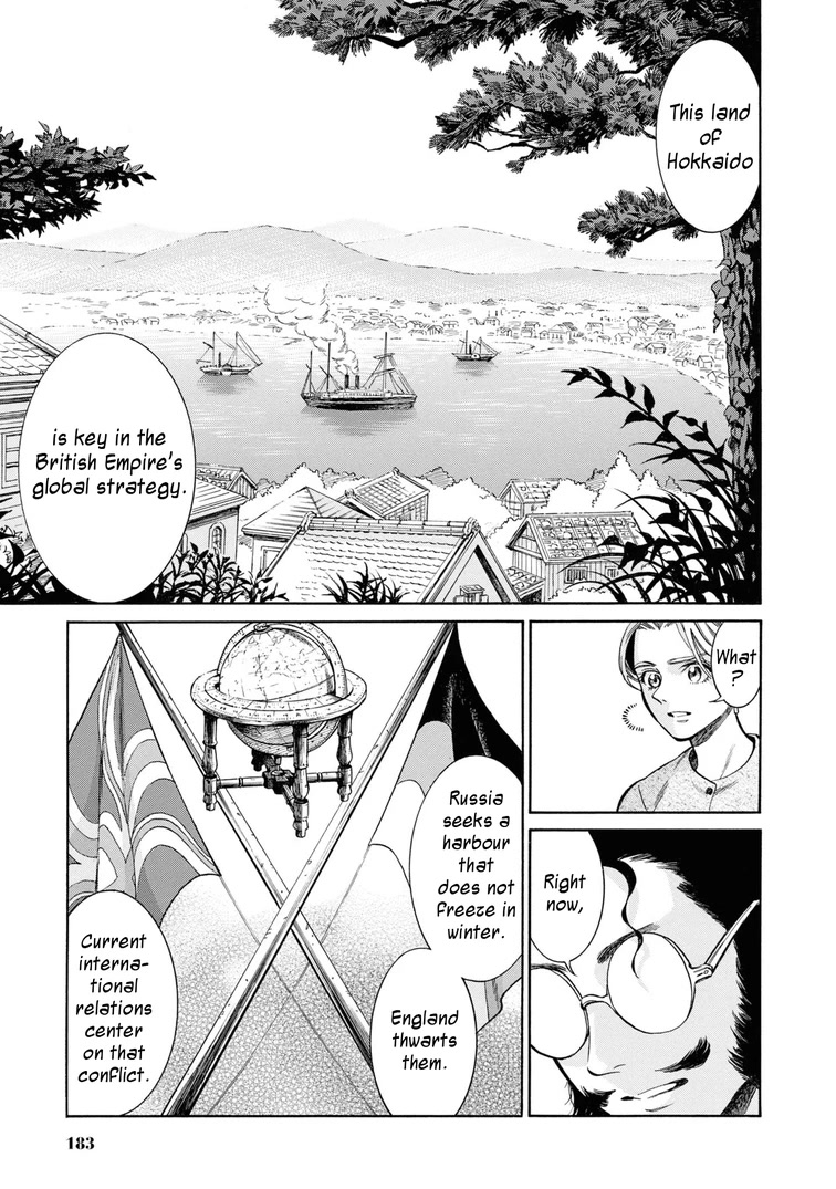 Fushigi no Kuni no Bird Chapter 45 page 25 - Chapter 45: Hakodate