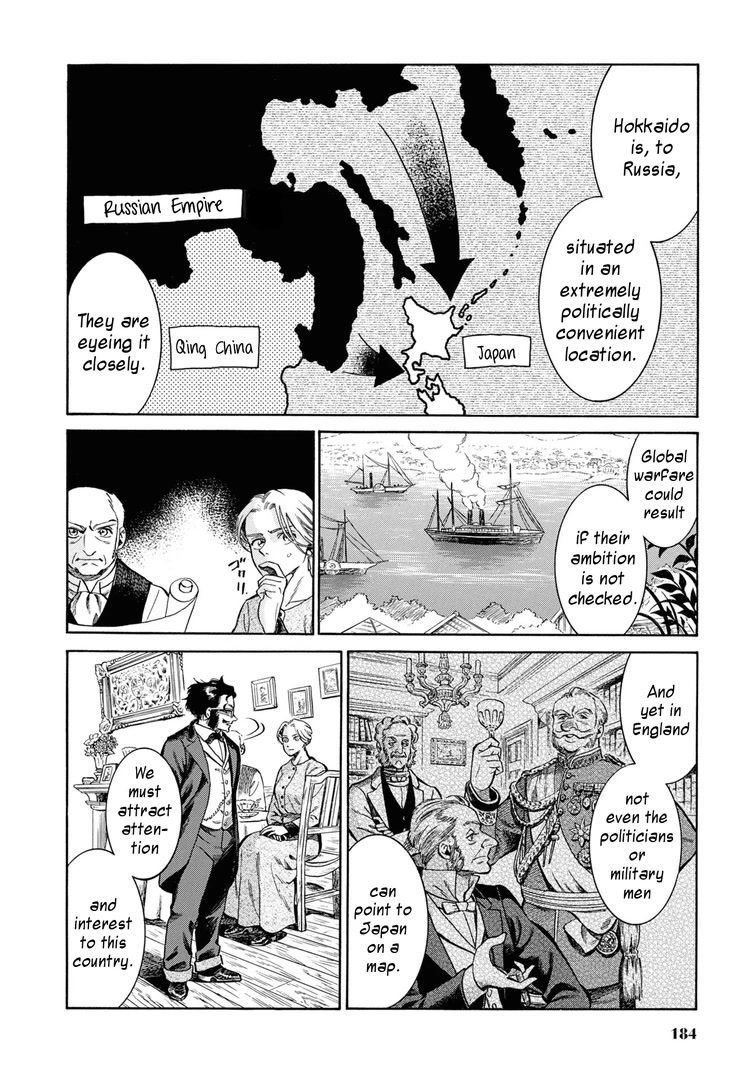 Fushigi no Kuni no Bird Chapter 45 page 26 - Chapter 45: Hakodate
