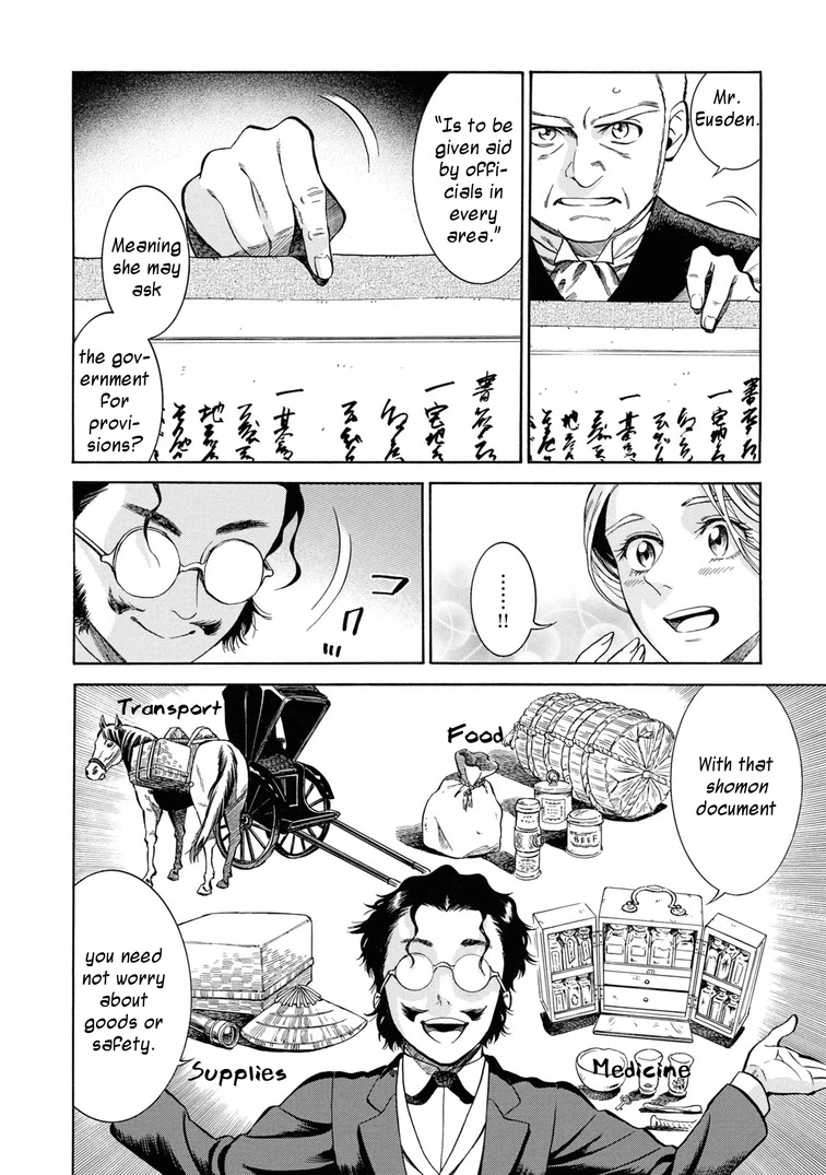 Fushigi no Kuni no Bird Chapter 45 page 28 - Chapter 45: Hakodate