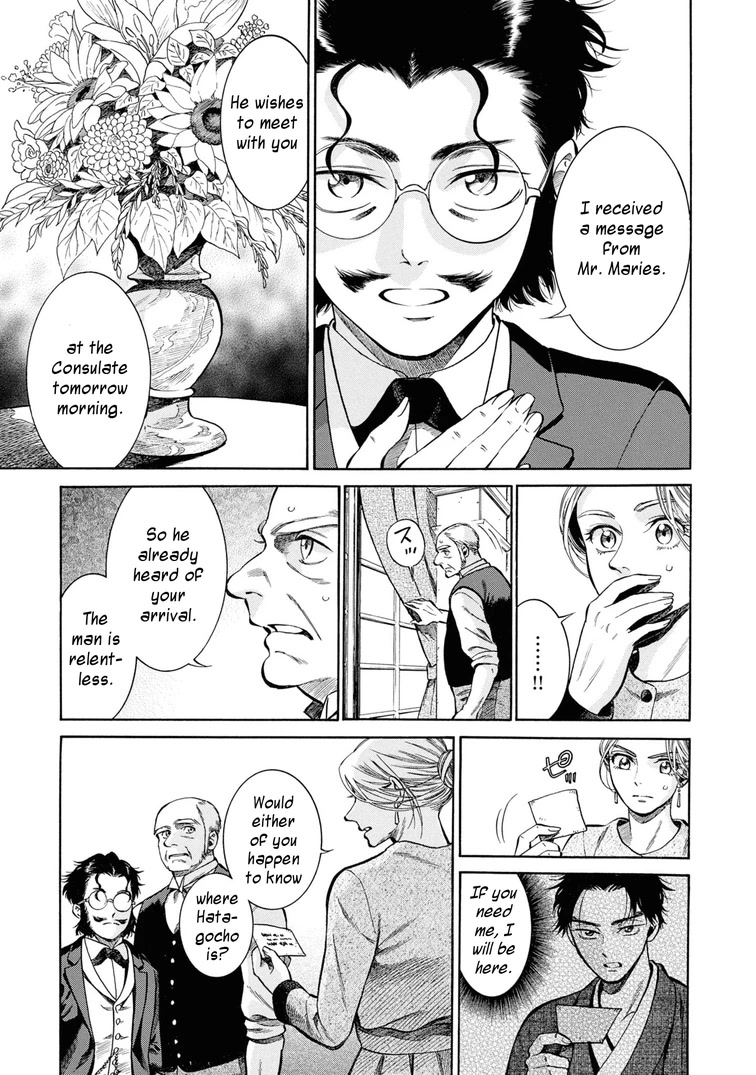 Fushigi no Kuni no Bird Chapter 45 page 31 - Chapter 45: Hakodate