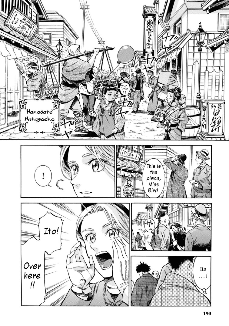 Fushigi no Kuni no Bird Chapter 45 page 32 - Chapter 45: Hakodate