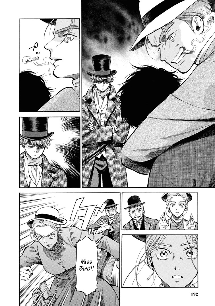 Fushigi no Kuni no Bird Chapter 45 page 34 - Chapter 45: Hakodate