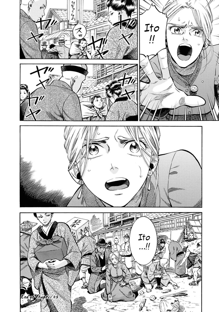 Fushigi no Kuni no Bird Chapter 45 page 36 - Chapter 45: Hakodate