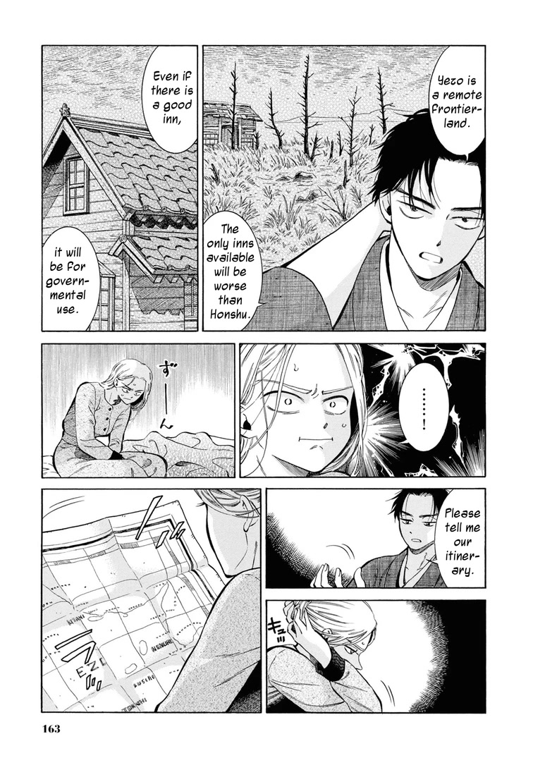 Fushigi no Kuni no Bird Chapter 45 page 5 - Chapter 45: Hakodate