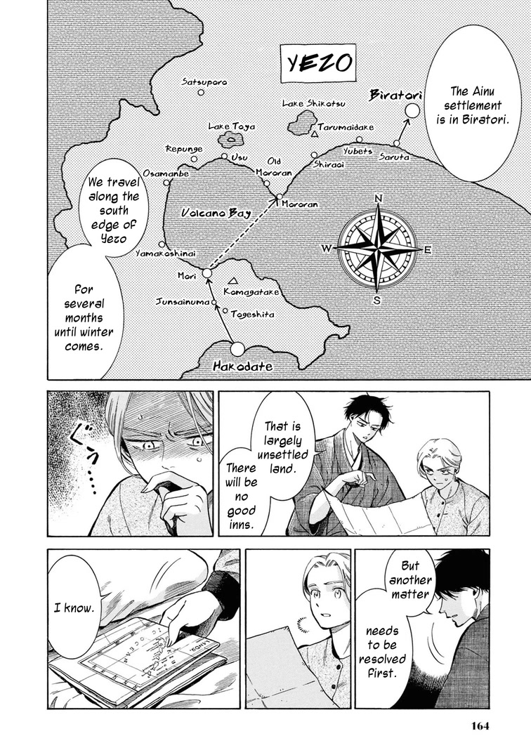 Fushigi no Kuni no Bird Chapter 45 page 6 - Chapter 45: Hakodate