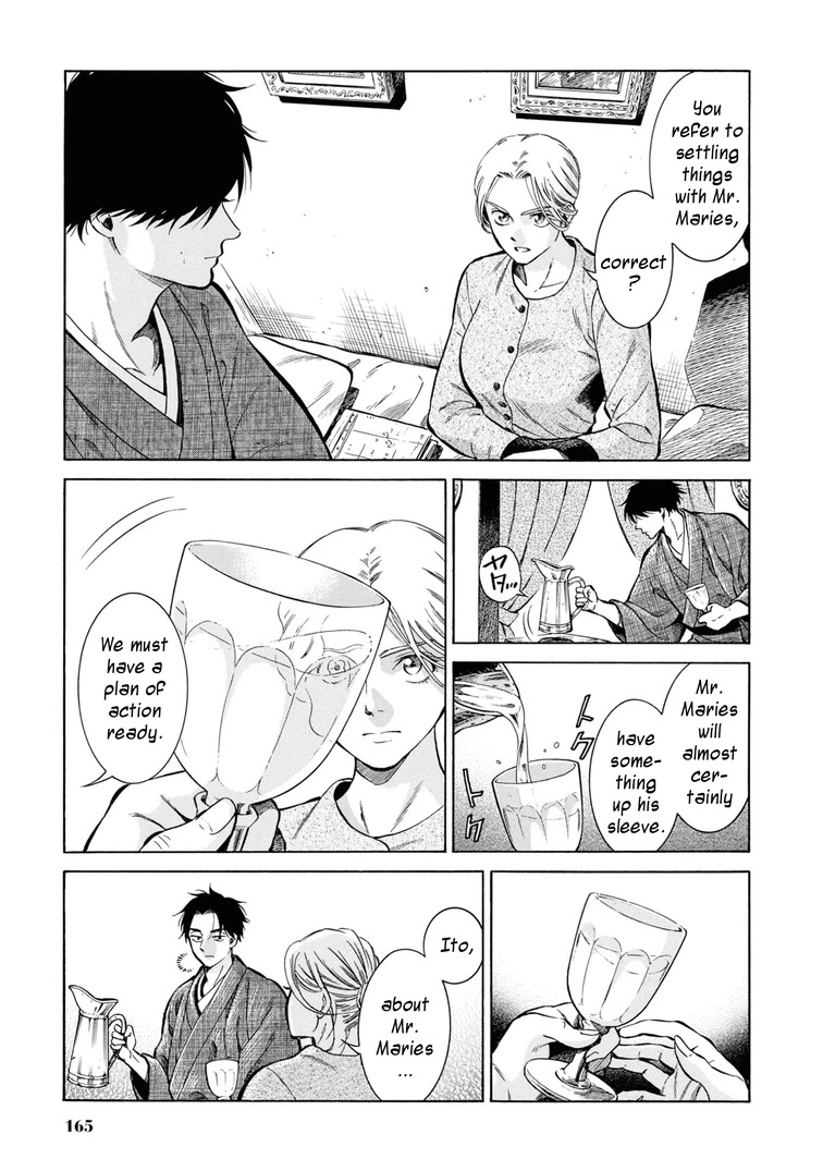 Fushigi no Kuni no Bird Chapter 45 page 7 - Chapter 45: Hakodate