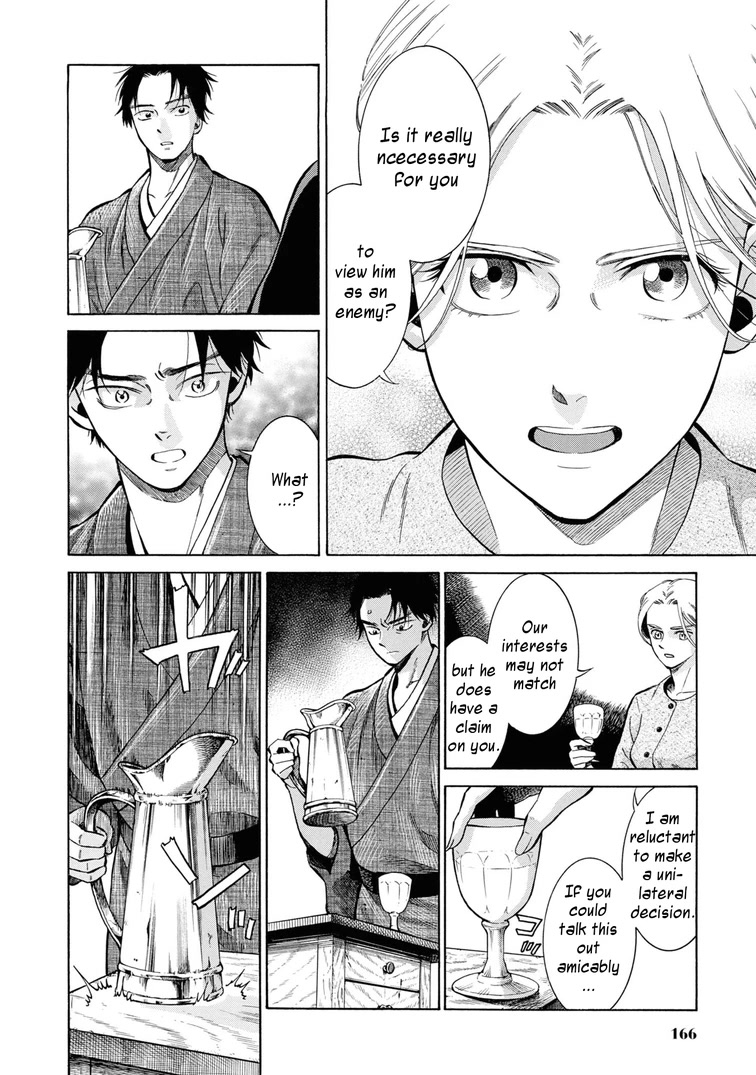 Fushigi no Kuni no Bird Chapter 45 page 8 - Chapter 45: Hakodate
