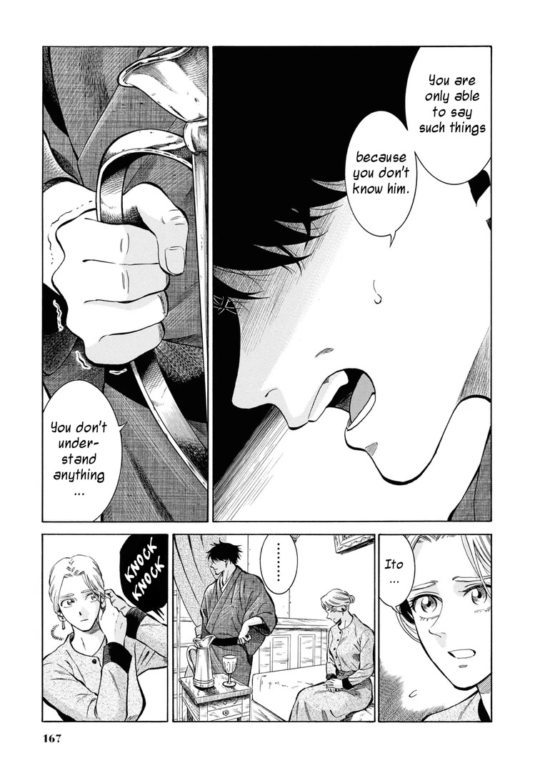 Fushigi no Kuni no Bird Chapter 45 page 9 - Chapter 45: Hakodate