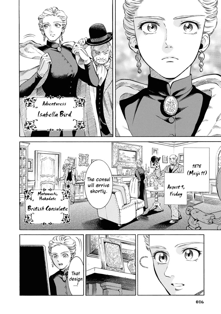 Fushigi no Kuni no Bird Chapter 46 page 14 - Chapter 46: Hakodate (2)