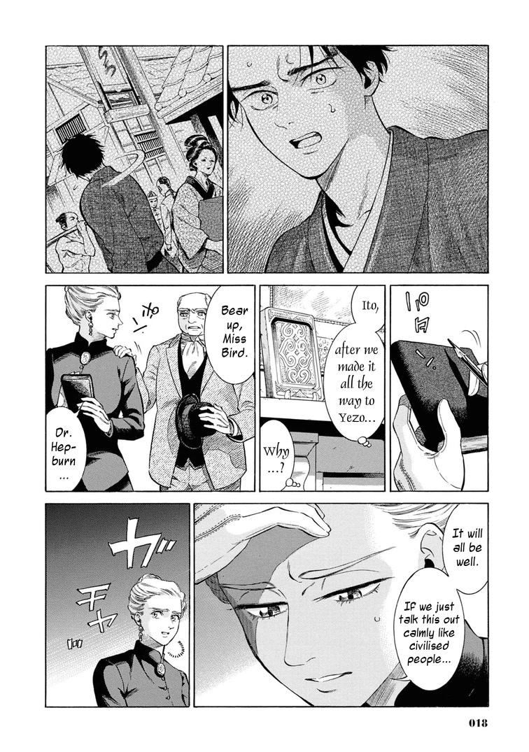 Fushigi no Kuni no Bird Chapter 46 page 16 - Chapter 46: Hakodate (2)