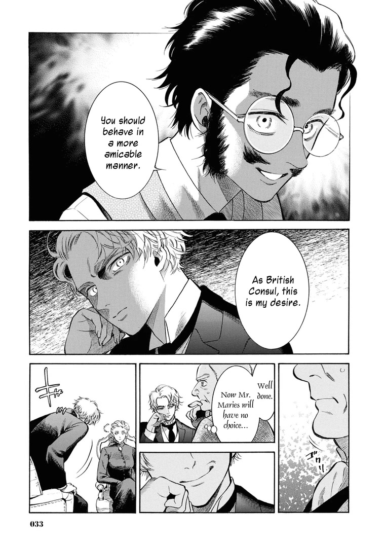 Fushigi no Kuni no Bird Chapter 46 page 31 - Chapter 46: Hakodate (2)