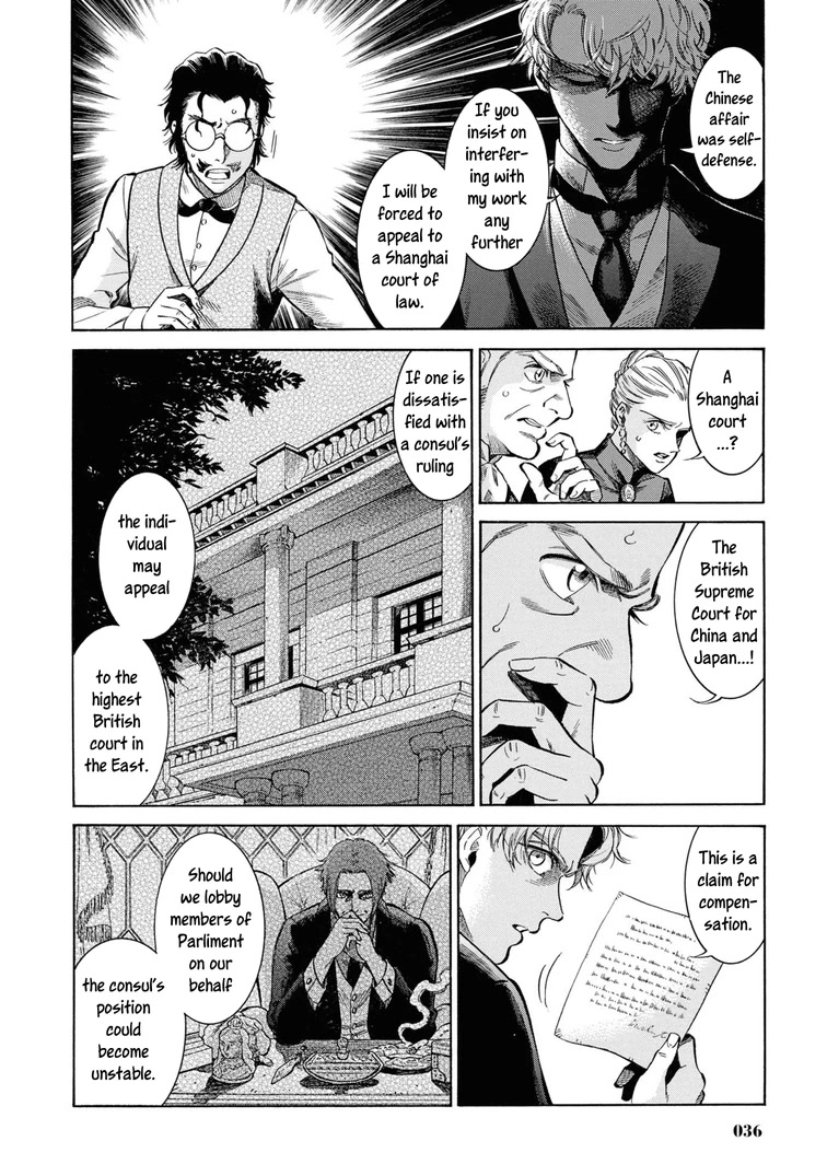 Fushigi no Kuni no Bird Chapter 46 page 34 - Chapter 46: Hakodate (2)