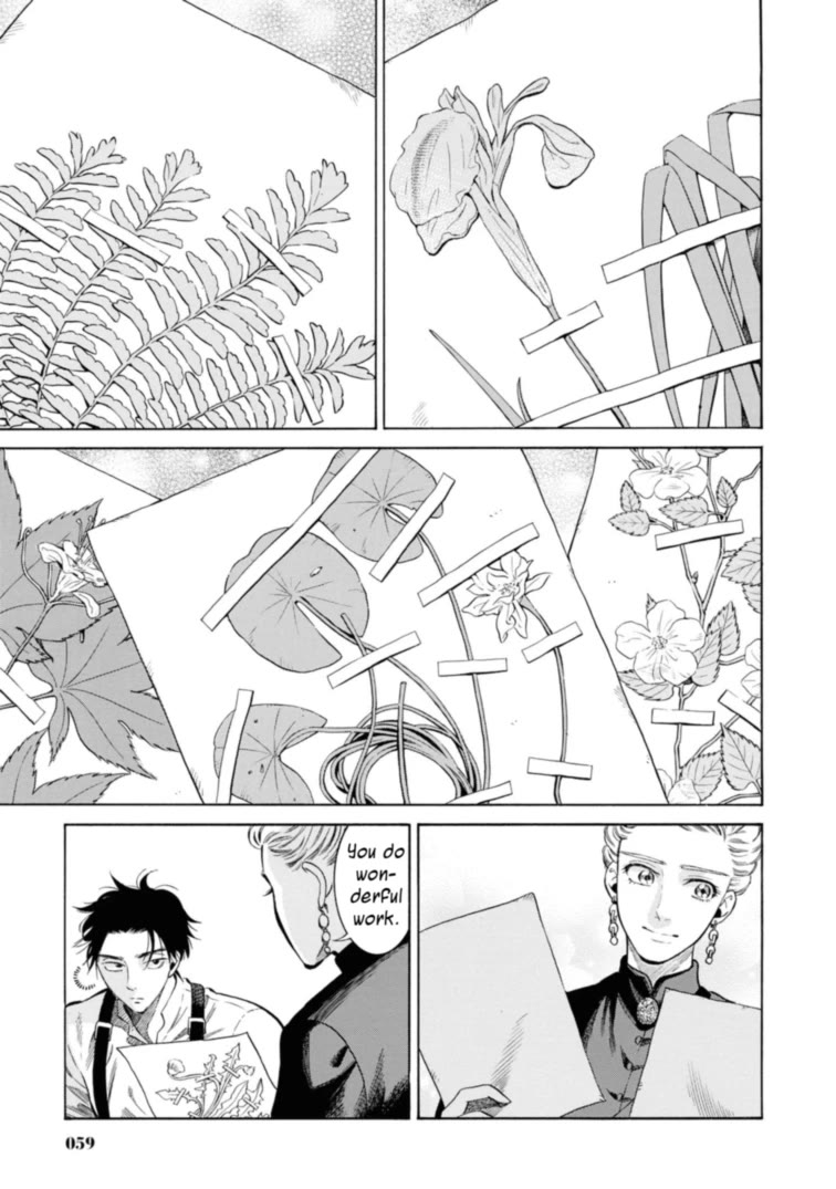 Fushigi no Kuni no Bird Chapter 47 page 13 - Chapter 47: Nanai (1)