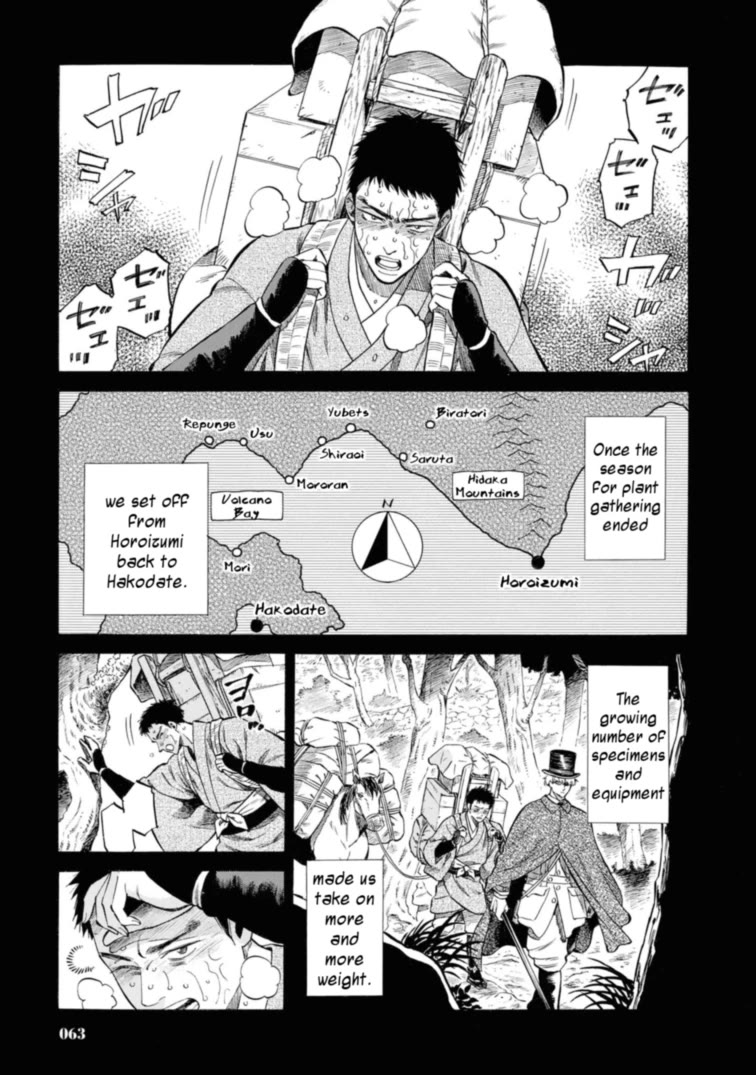 Fushigi no Kuni no Bird Chapter 47 page 17 - Chapter 47: Nanai (1)