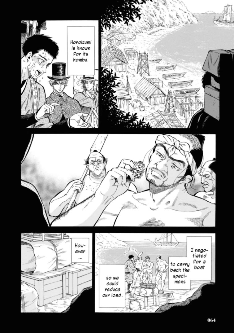 Fushigi no Kuni no Bird Chapter 47 page 18 - Chapter 47: Nanai (1)