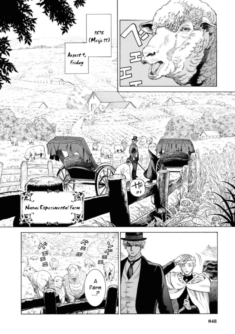 Fushigi no Kuni no Bird Chapter 47 page 2 - Chapter 47: Nanai (1)