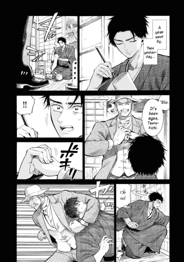 Fushigi no Kuni no Bird Chapter 47 page 20 - Chapter 47: Nanai (1)