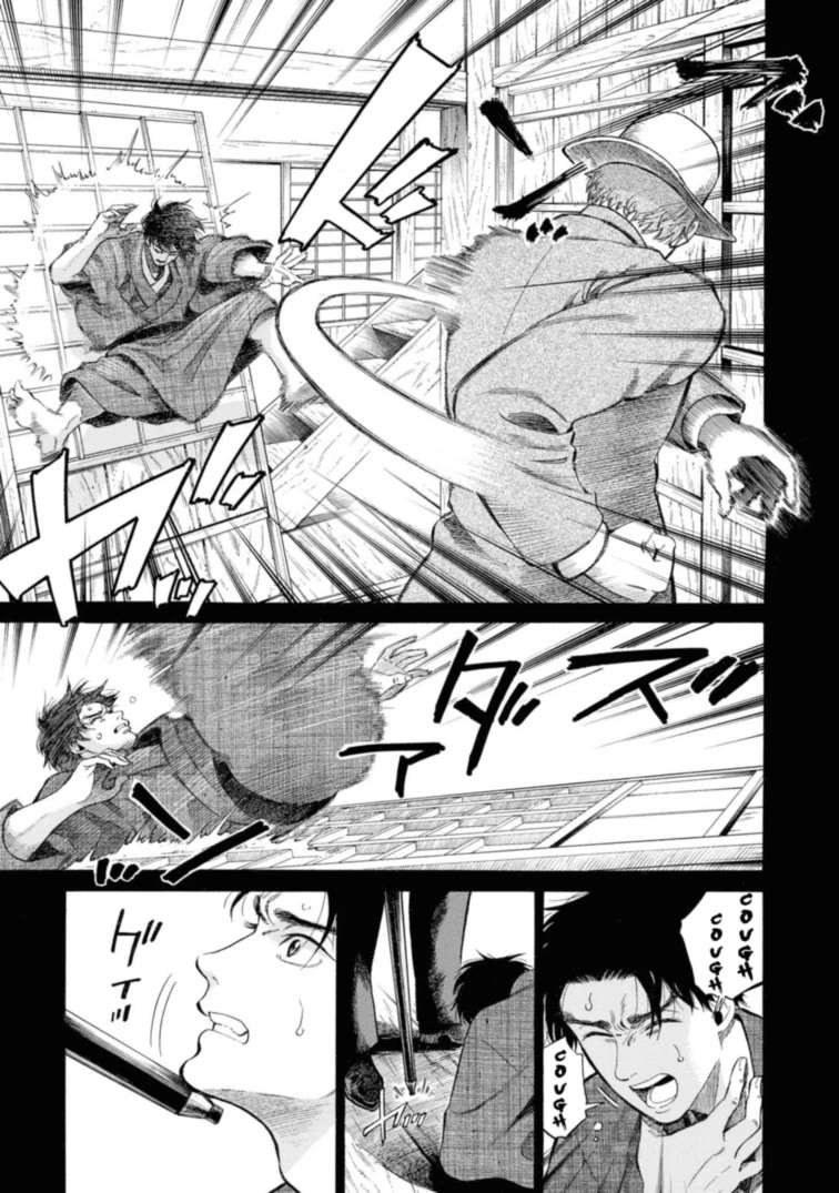 Fushigi no Kuni no Bird Chapter 47 page 21 - Chapter 47: Nanai (1)