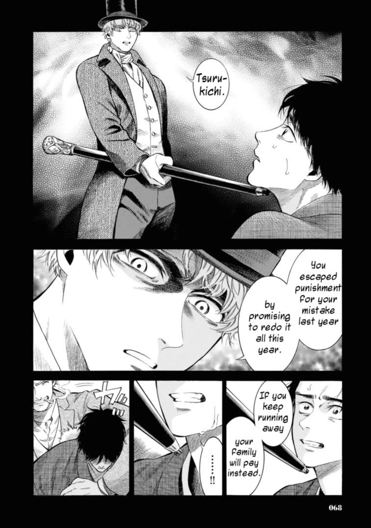 Fushigi no Kuni no Bird Chapter 47 page 22 - Chapter 47: Nanai (1)