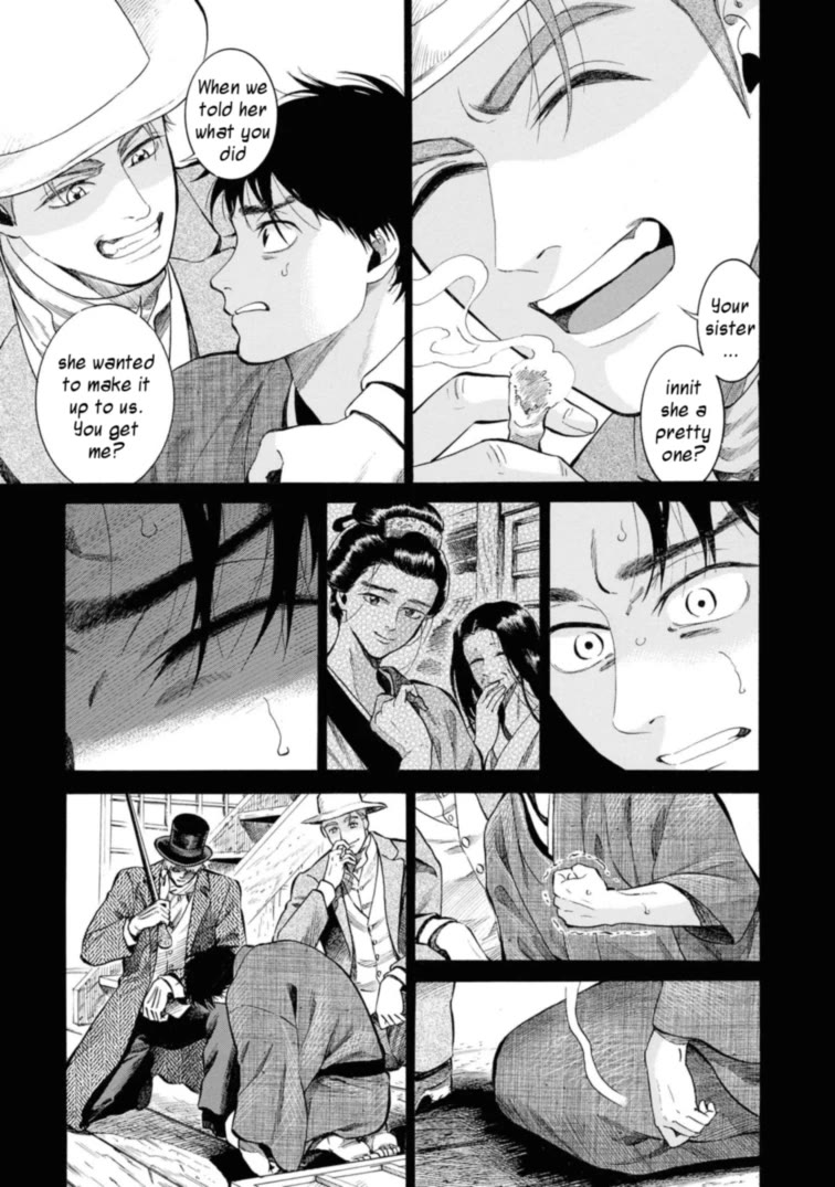 Fushigi no Kuni no Bird Chapter 47 page 23 - Chapter 47: Nanai (1)