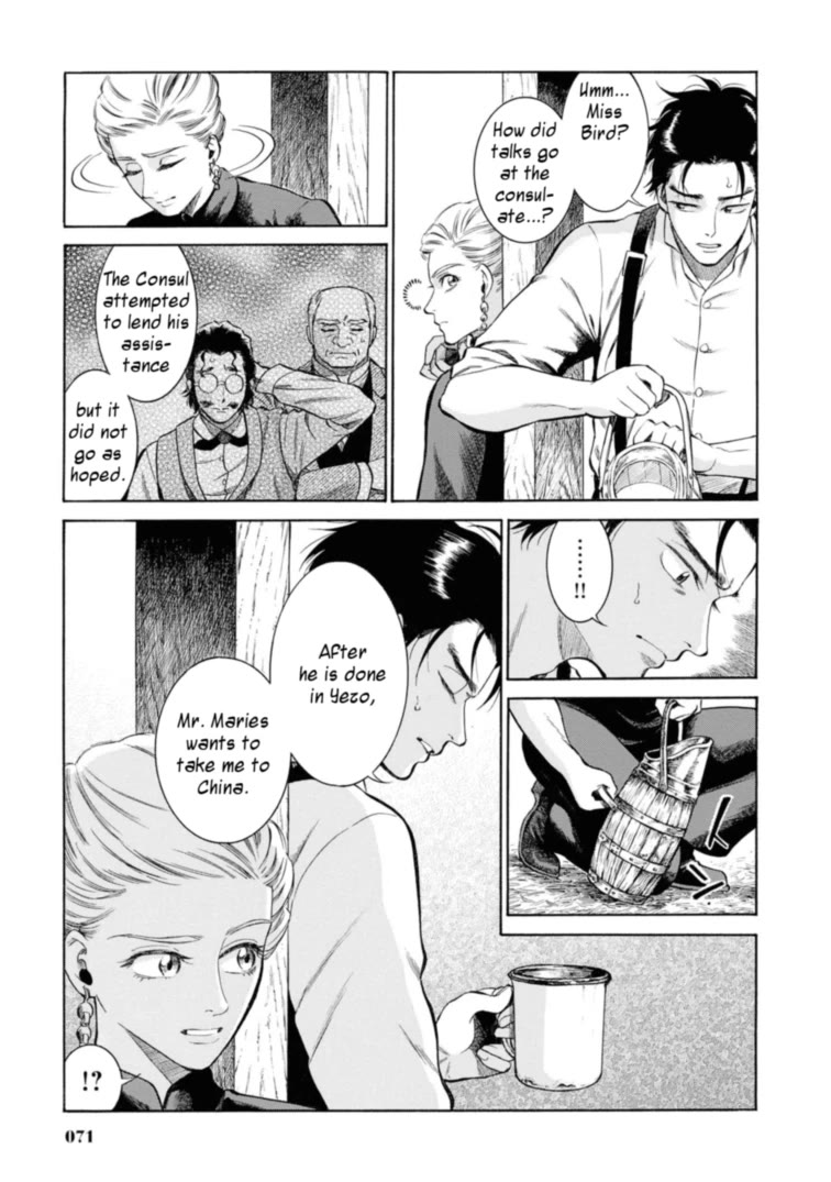 Fushigi no Kuni no Bird Chapter 47 page 25 - Chapter 47: Nanai (1)