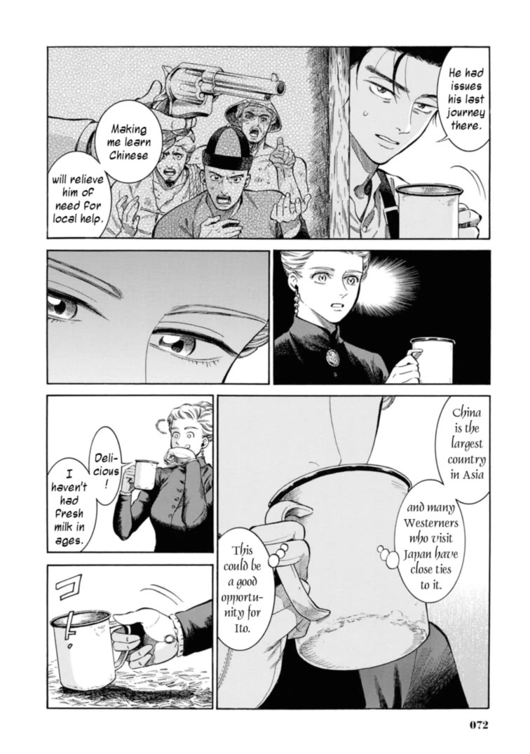 Fushigi no Kuni no Bird Chapter 47 page 26 - Chapter 47: Nanai (1)
