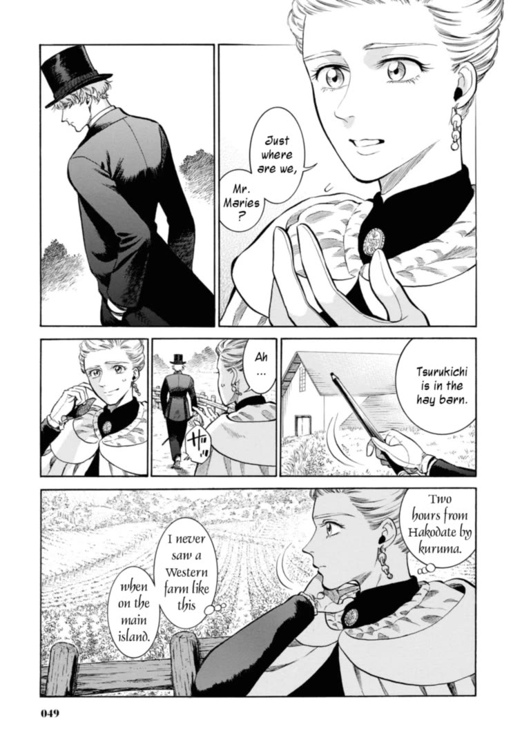 Fushigi no Kuni no Bird Chapter 47 page 3 - Chapter 47: Nanai (1)